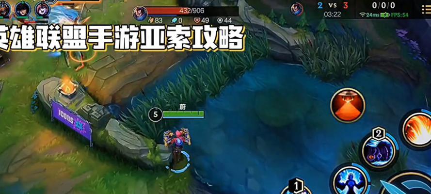 亚索在联盟手游新版本中改动了什么？
