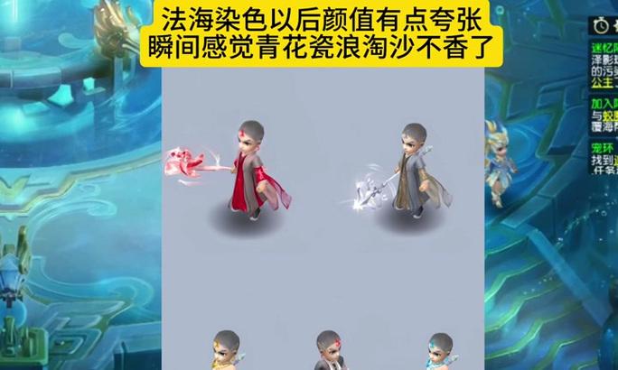 梦幻西游中法海锦衣如何购买？购买流程是怎样的？