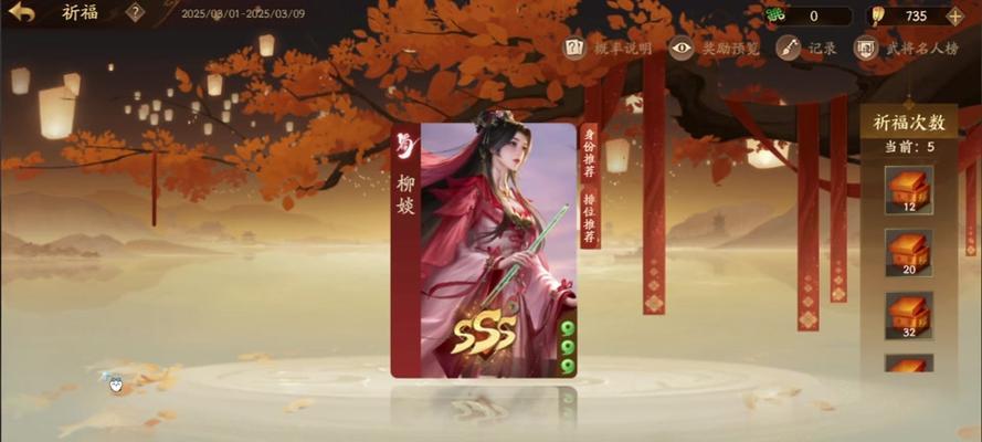 三国杀征战天下玄机盘如何获得？获取玄机盘的方法是什么？