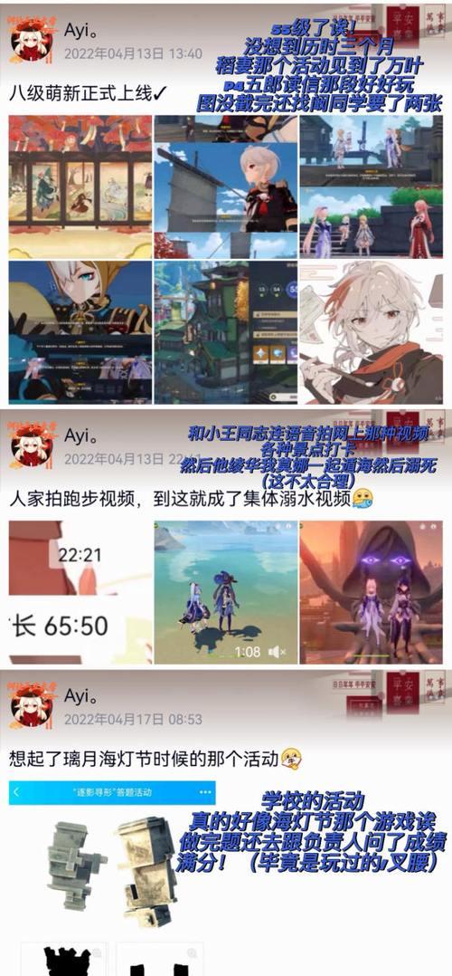 如何查看原神的年度总结？