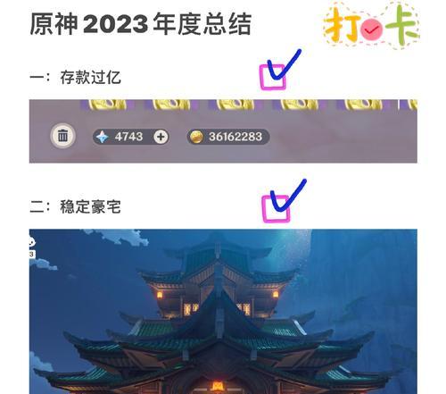 如何查看原神的年度总结？