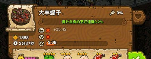 魔兽世界底牌制作方法是什么？
