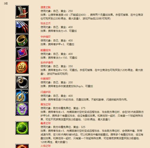 魔兽世界底牌制作方法是什么？