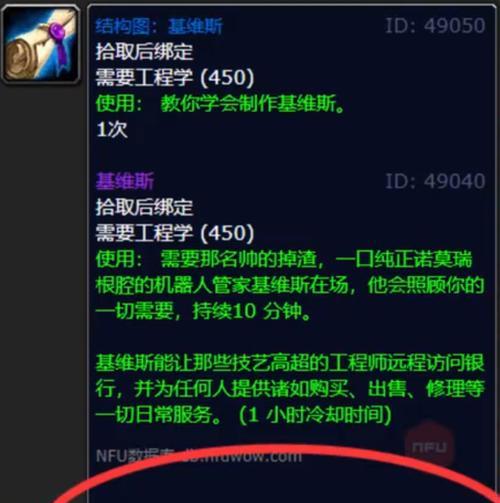 魔兽世界底牌制作方法是什么？