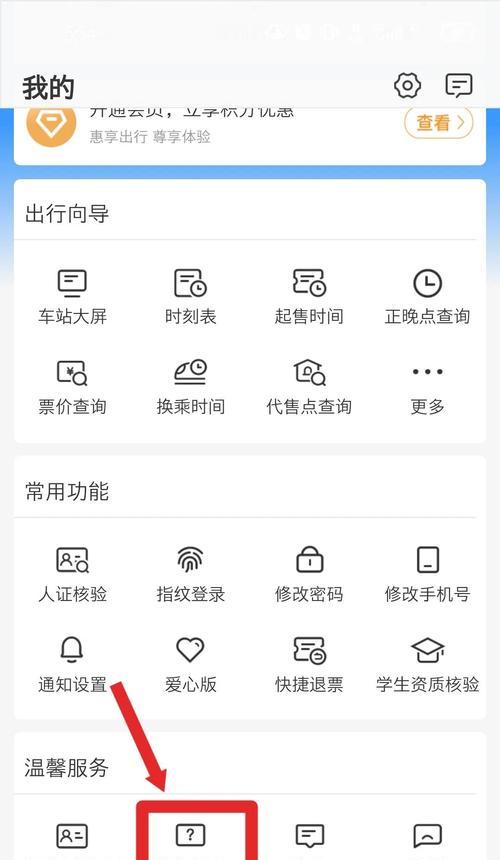 问道中物品丢失如何找回？有哪些找回物品的方法？