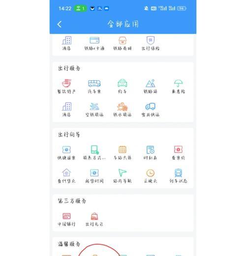 问道中物品丢失如何找回？有哪些找回物品的方法？