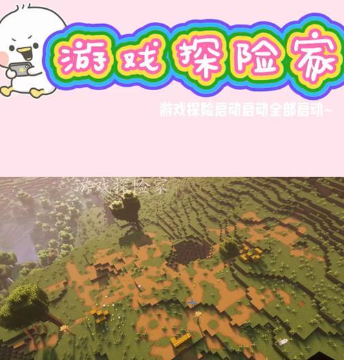 我的世界神秘世界如何进行解析？