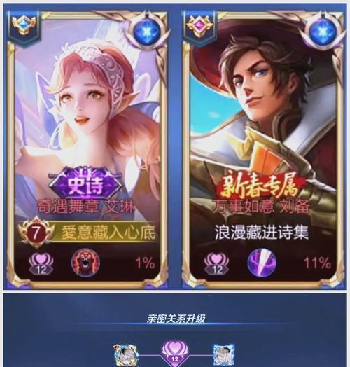 王者荣耀称号如何获得？获取称号的具体条件是什么？
