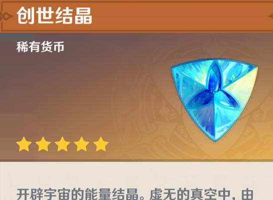 原神结晶如何制作？需要哪些材料和步骤？