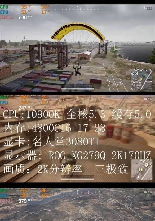 绝地求生刷新率低该如何解决？