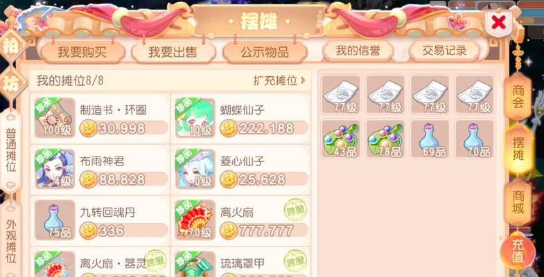 0氪玩家如何在手游中打金？