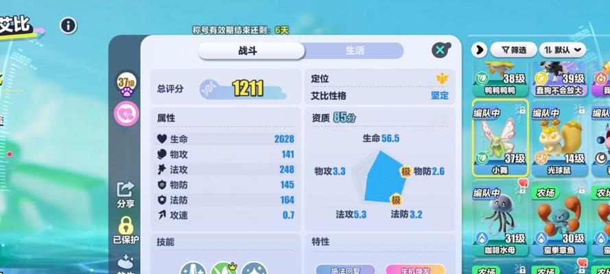 0氪玩家如何在手游中打金？