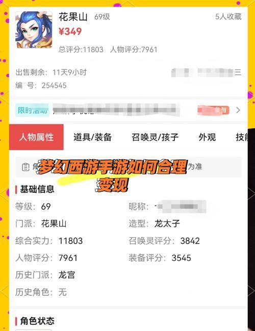 哪些手游支持交易变现？交易变现手游推荐？