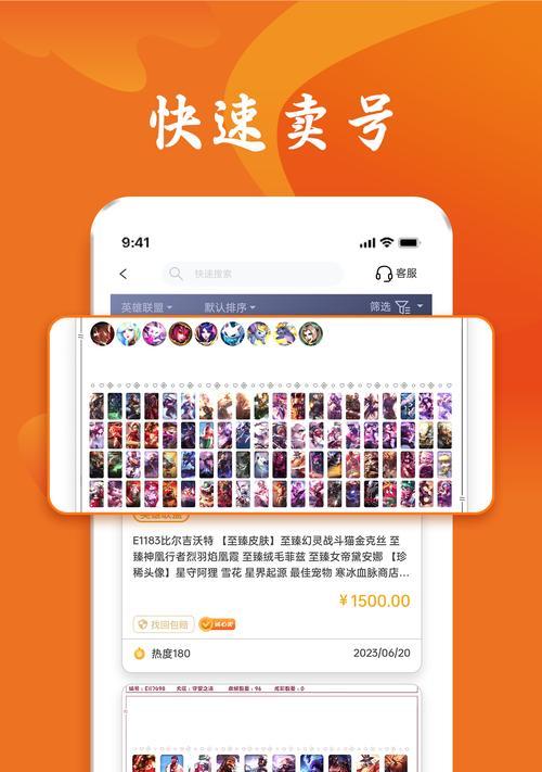 哪些手游支持交易变现？交易变现手游推荐？