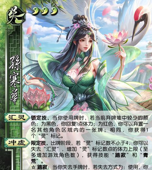 三国杀美人图拼法有哪些？