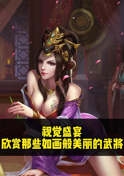 三国杀美人图拼法有哪些？