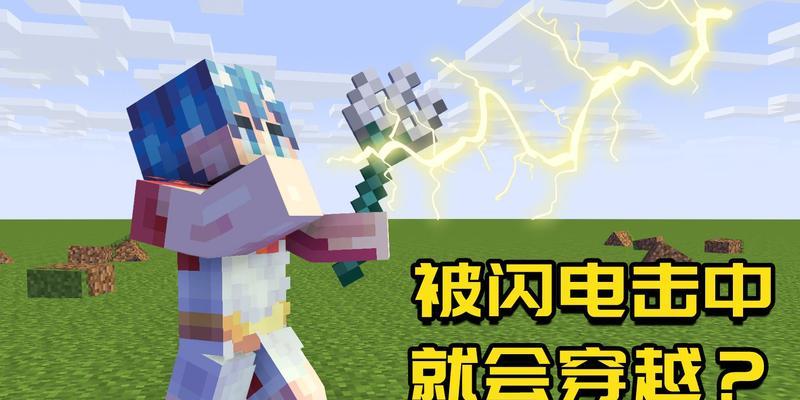 我的世界诡异维度开启方法是什么？有什么要求？