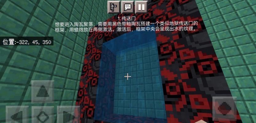 我的世界诡异维度开启方法是什么？有什么要求？