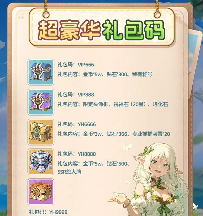 哪些手游支持打野挂机升级？