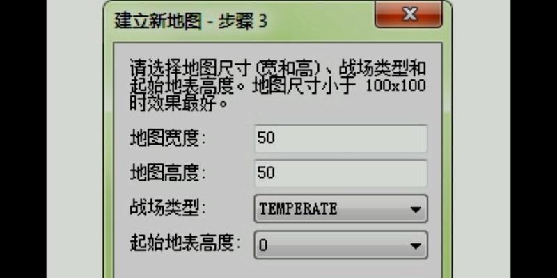 98红警地图编辑器使用教程？如何自己编辑地图？