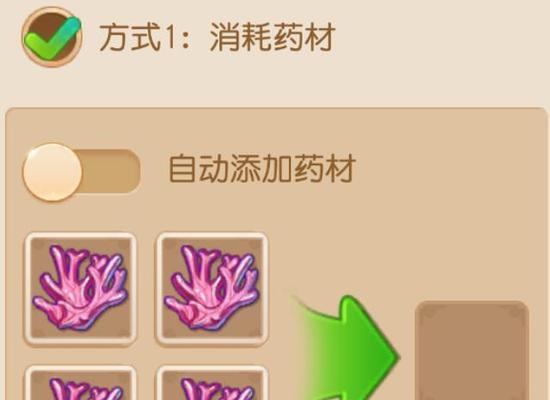 梦幻西游阴德炼药的成本是多少？炼药技巧有哪些？