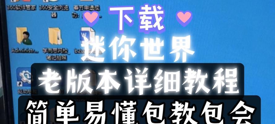 迷你世界如何开启组队模式？组队功能使用指南是什么？