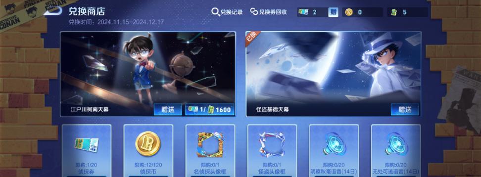 王者荣耀免费继承包花需要多少钱？具体操作步骤是什么？