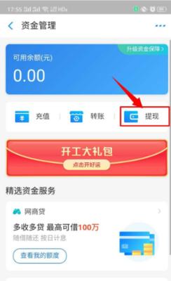 王者荣耀免费继承包花需要多少钱？具体操作步骤是什么？