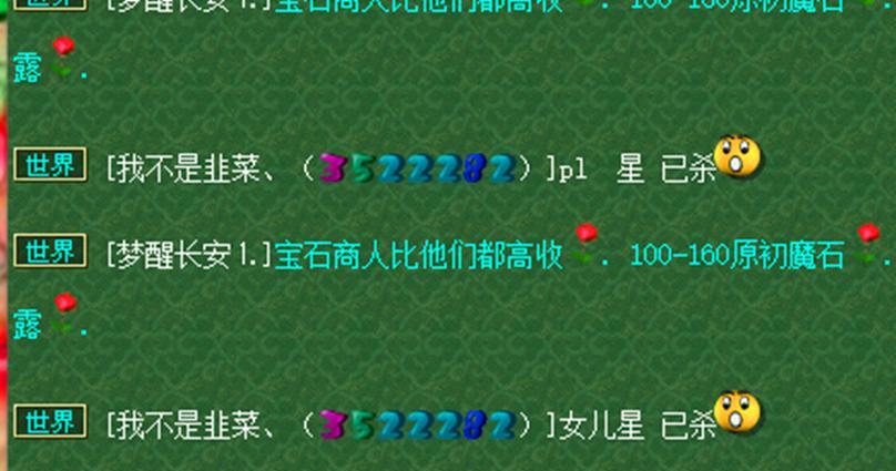 梦幻西游女天青价格是多少？