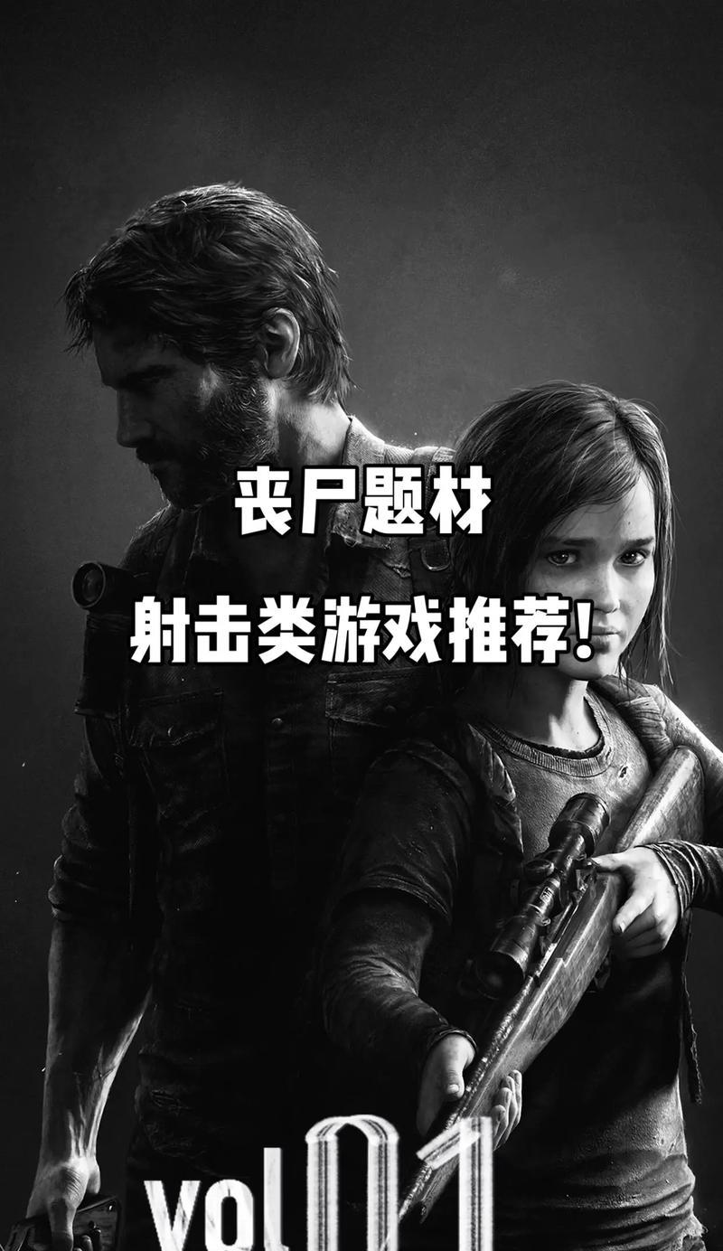 推荐几款热门的丧尸题材手游？