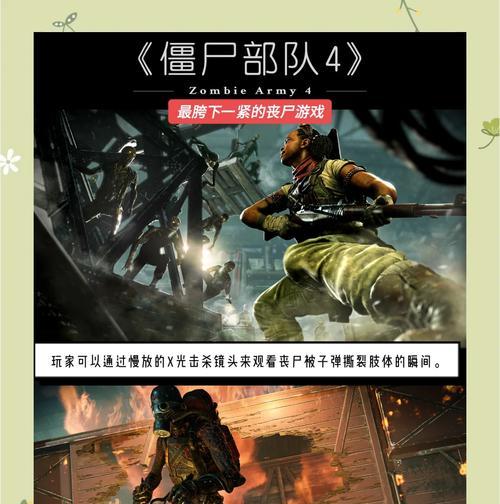 推荐几款热门的丧尸题材手游？