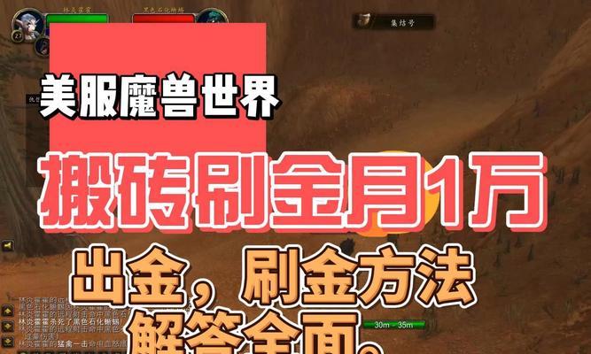 魔兽世界铁锭材料如何刷取？效率最高的方法是什么？