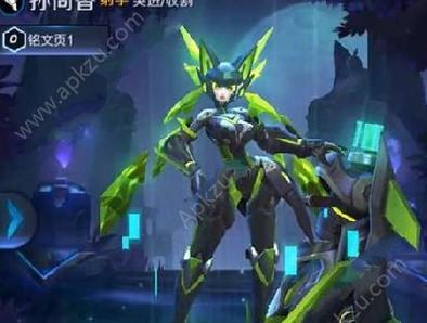 王者荣耀泥螺皮肤的特点是什么？