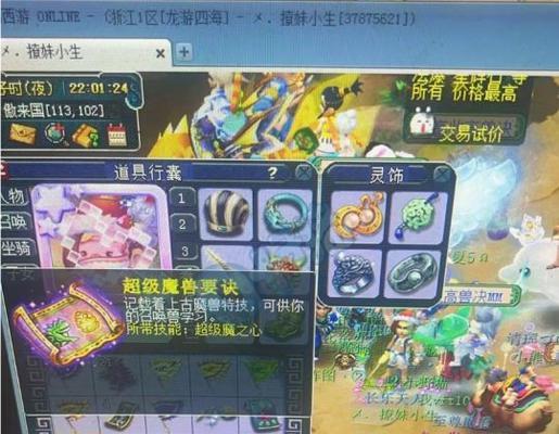 梦幻西游打兽决的正确方法是什么？