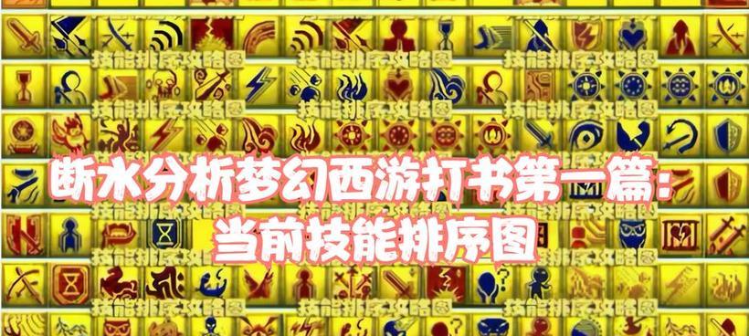 梦幻西游打兽决的正确方法是什么？