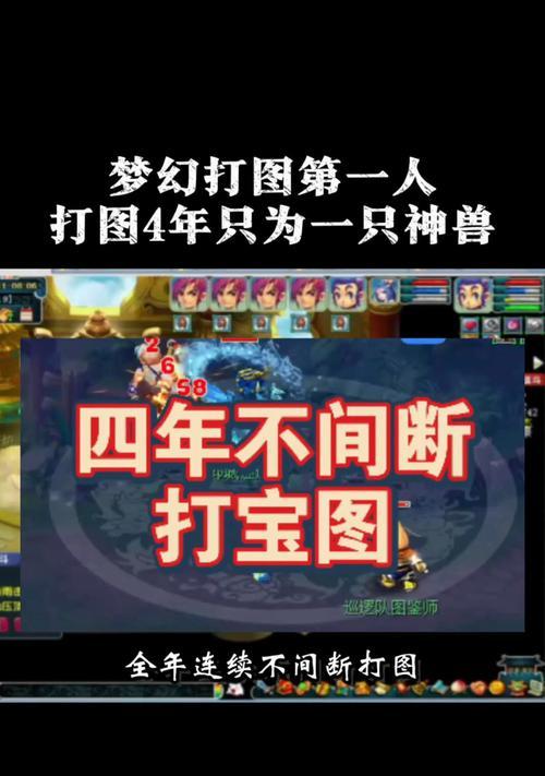 梦幻西游打兽决的正确方法是什么？