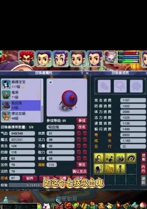 没鼠标如何登录梦幻西游？有替代方案吗？