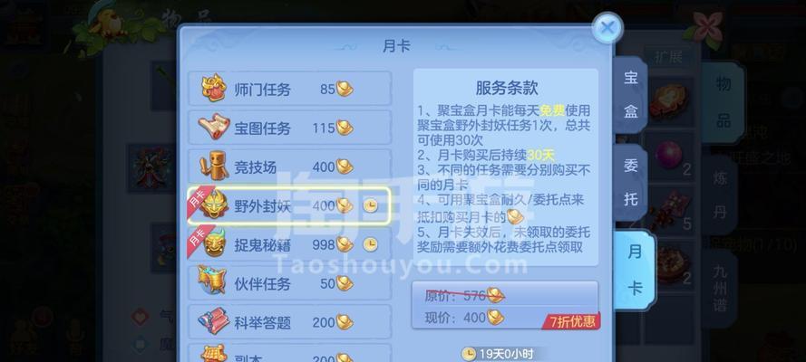 神武手游65带什么宝宝？如何选择最强搭档？