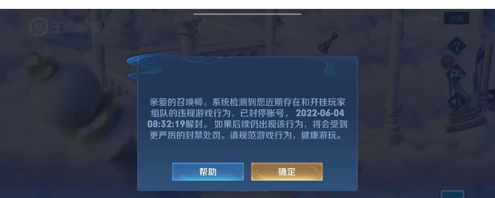 王者荣耀无法打开的原因有哪些？