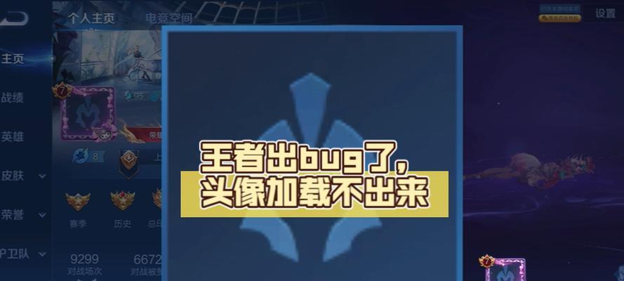 王者荣耀无法打开的原因有哪些？