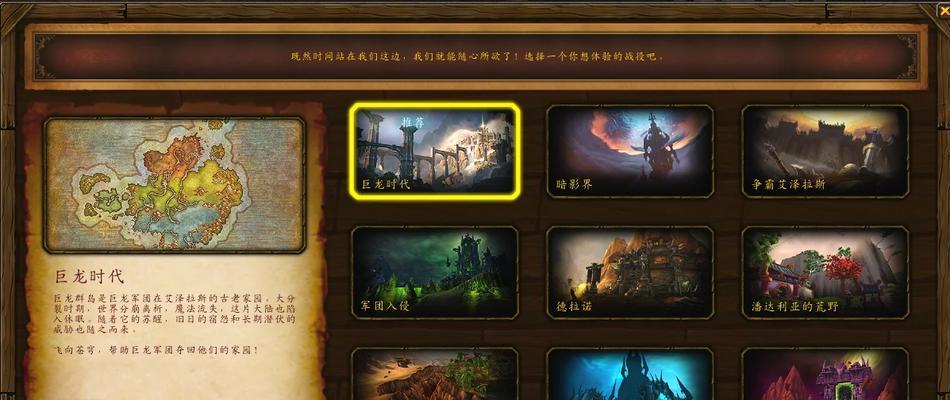魔兽世界克罗米精灵获取途径是什么？