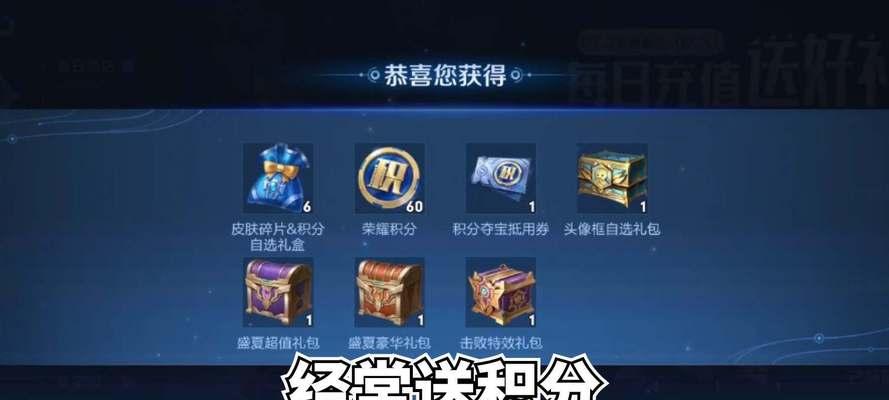 王者兔币购买荣耀水晶需要多少？
