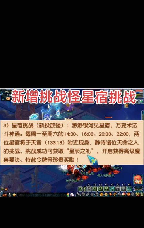 梦幻西游地府古神天数怎么算？计算方法是什么？
