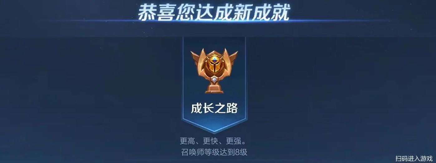 王者荣耀上黄金送什么？黄金段位有哪些奖励？