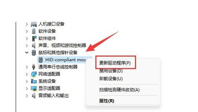如何关闭问道游戏中的鼠标晃动？有无快捷操作？