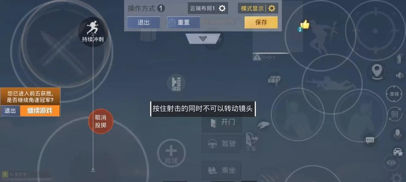 绝地求生端游如何成为身法大神？技巧和训练方法是什么？