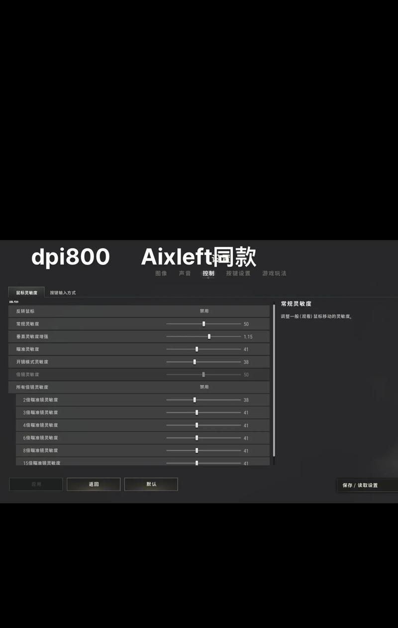 绝地求生端游如何成为身法大神？技巧和训练方法是什么？