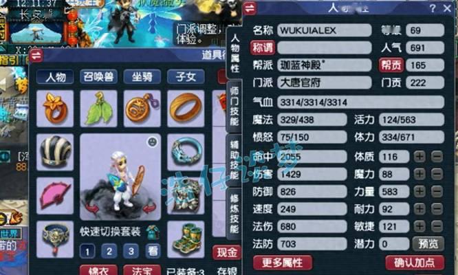 梦幻西游小王租用大唐角色的体验如何？租用大唐角色值得吗？