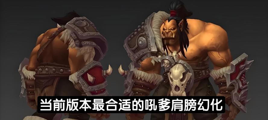 魔兽世界中如何获得小吼的正式谢幕？