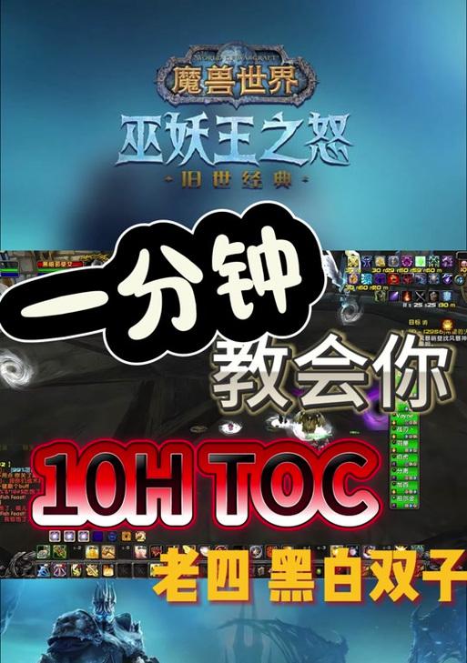 如何关闭魔兽世界插件的提示警报？